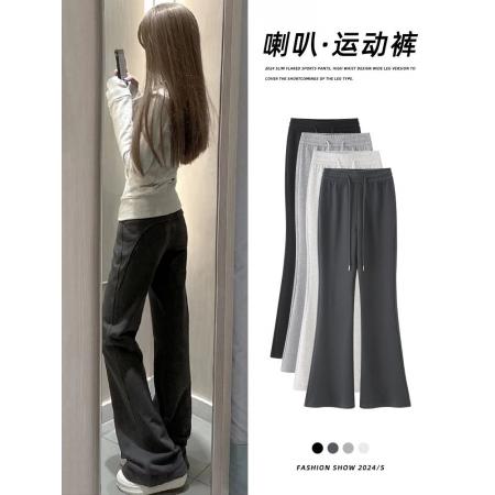 FA42227# 秋季新款喇叭裤阔腿裤高腰垂感显瘦百搭休闲运动裤