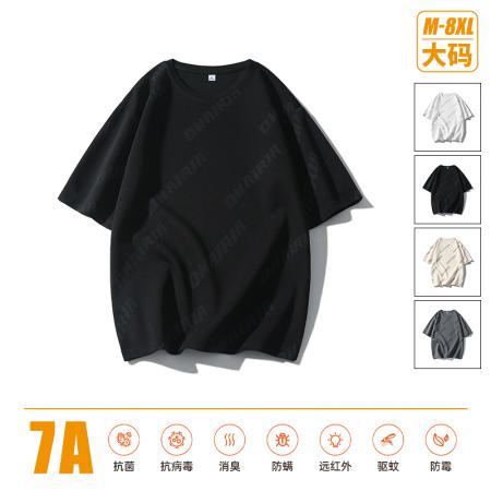FA42289# 大码潮流印花设计感短袖T恤男休闲时尚字母宽松小落肩体恤男 男装批发