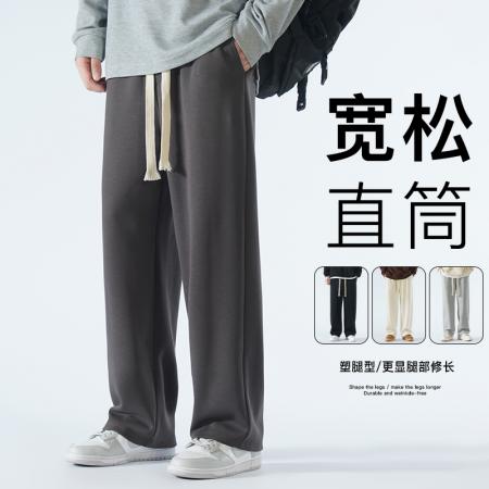 FA42313# 美式重磅卫裤男款潮牌慵懒拖地长裤新款宽松舒适百搭休闲裤男生高品质垂坠感直筒裤阔腿运动裤男 男装批发