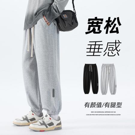 FA42322# 秋冬宽松舒适运动裤男新款加绒加厚休闲裤男士宽松港风潮牌长裤男高棉束脚卫裤韩版潮流小脚裤 男装批发
