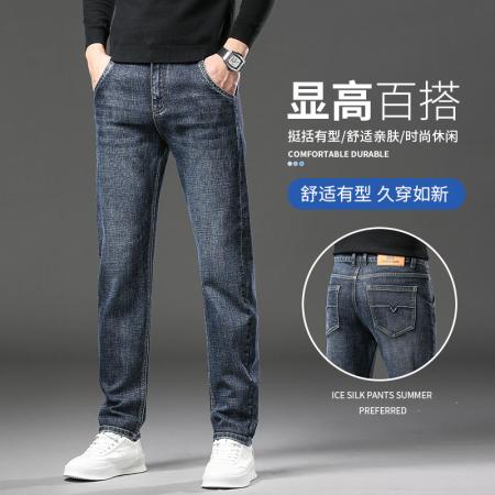 FA42381# 秋冬四季主推网络爆款牛仔裤轻商务简约时尚百搭牛仔裤 男装批发