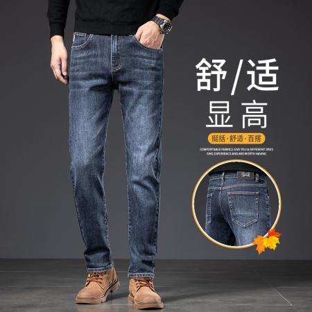 FA42382# 秋冬四季主推网络爆款牛仔裤轻商务简约时尚百搭牛仔裤 男装批发