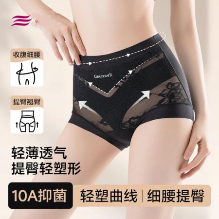 LN76296# 婷美同款蕾丝薄款中高腰收腹提臀10A抑菌含桑蚕丝无痕女士内裤女