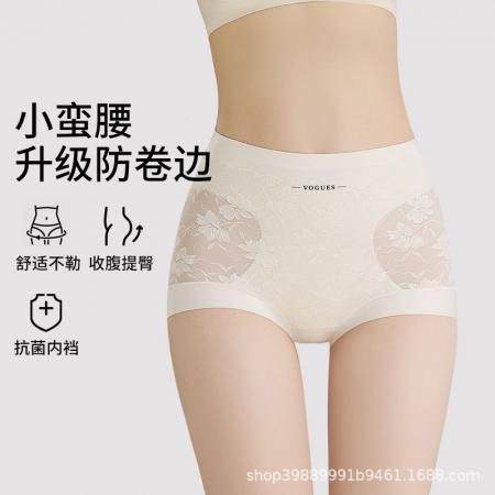 LN76297# 婷美同款新款高腰收腹提臀轻塑裤裸感透气无痕性感女生内裤不卷边