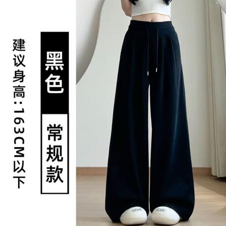 YF5922# 港式绑绳高腰直筒坠地感阔腿复古运动休闲卫衣裤