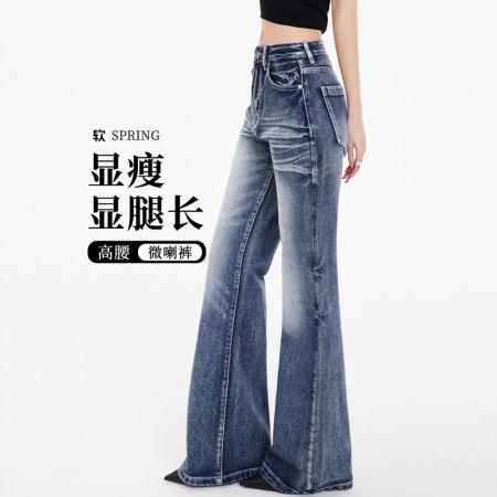 FA42662# 低腰水洗美式直筒牛仔裤女做旧秋冬大码裂痕不贴腿微喇拖地裤 服裝批發女裝批發服飾貨源