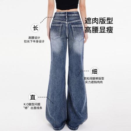 FA42662# 低腰水洗美式直筒牛仔裤女做旧秋冬大码裂痕不贴腿微喇拖地裤 服裝批發女裝批發服飾貨源