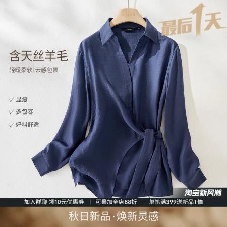 高级感气质衬衫秋季轻熟风简约知性质感松弛感宽松上衣 服裝批發女裝批發服飾貨源