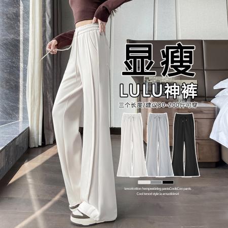 微喇休闲裤秋季新款弹力大码胖mm梨形身材显瘦高腰运动卫裤 服裝批發女裝批發服飾貨源