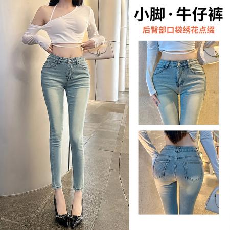 FA43097# Hotdog热狗很辣韩女牛仔裤浅蓝色牛仔裤时尚百搭显瘦小脚裤 服裝批發女裝批發服飾貨源
