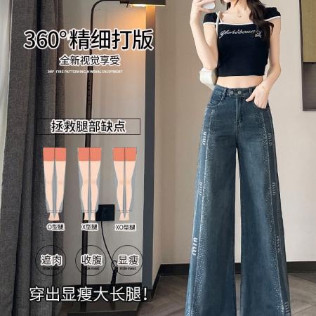 FA43447# 烫钻牛仔裤女高腰宽松显瘦垂感阔腿裤复古时尚百搭拖地长裤 服裝批發女裝批發服飾貨源