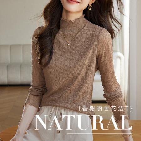 FA43611# 秋新款花边半高领内搭长袖T恤上衣肌理蕾丝打底衫女 服裝批發女裝批發服飾貨源
