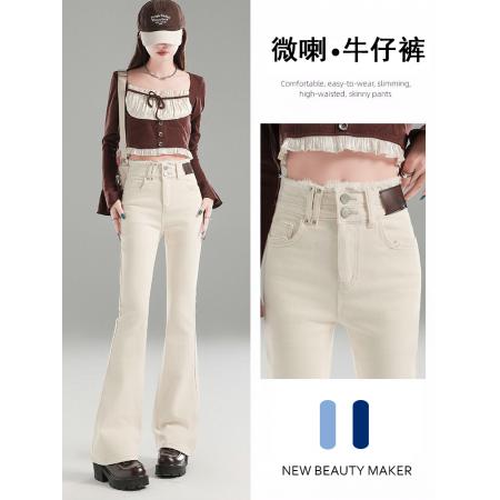 FA44042# 米白色微喇牛仔裤女秋季新款高腰显瘦修身设计感喇叭裤  服裝批發女裝批發服飾貨源