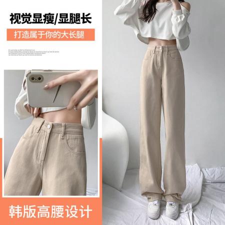 FA44324# 直筒牛仔裤女春秋季新款高腰宽松休闲卡其色小个子阔腿裤子 服裝批發女裝批發服飾貨源
