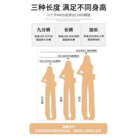 FA44325# 浅色窄版阔腿牛仔裤女春秋梨型身材宽松显瘦垂感小个子直筒拖地裤 服裝批發女裝批發服飾貨源