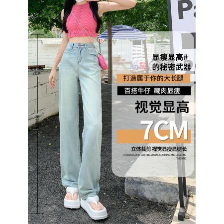 FA44325# 浅色窄版阔腿牛仔裤女春秋梨型身材宽松显瘦垂感小个子直筒拖地裤 服裝批發女裝批發服飾貨源