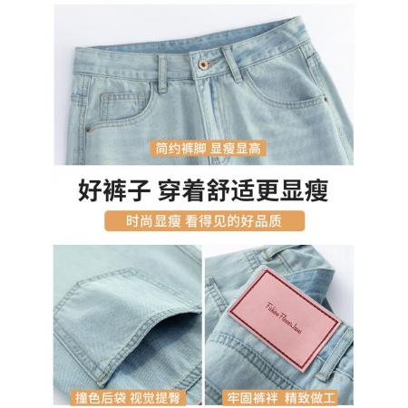 FA44325# 浅色窄版阔腿牛仔裤女春秋梨型身材宽松显瘦垂感小个子直筒拖地裤 服裝批發女裝批發服飾貨源