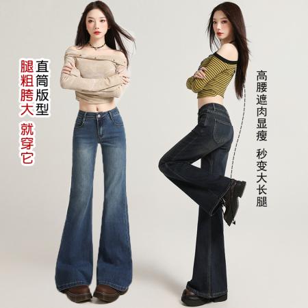 FA44354# 爆款水泥复古蓝低腰微喇叭牛仔裤女弹力不贴腿喇叭裤 服裝批發女裝批發服飾貨源