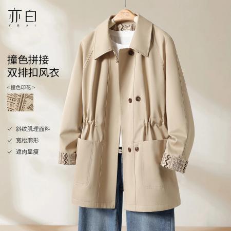 FA44387# 百搭宽松翻领双排扣袖口拼接撞色印花短款风衣 服裝批發女裝批發服飾貨源