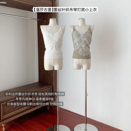 FA44442# 莎古堡蕾丝针织吊带女秋冬10%绵羊毛打底小上衣 服裝批發女裝批發服飾貨源