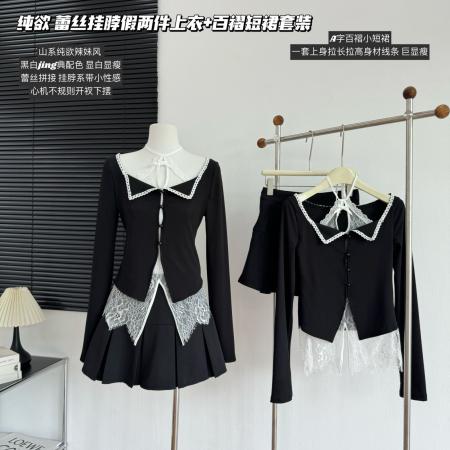 FA45172# 纯欲气质蕾丝挂脖套装女早秋季新款性感辣妹针织上衣百褶裙两件套 服裝批發女裝批發服飾貨源