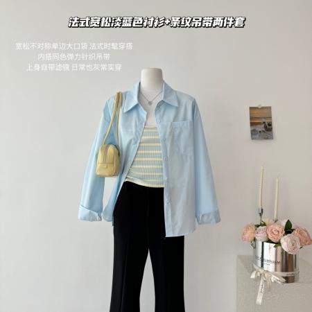 FA45173# 法式蓝色衬衫外套女条纹吊带外搭防晒衣开衫吊带两件套套装 服裝批發女裝批發服飾貨源