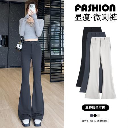 FA45347# 秋冬季韩版休闲气质西装喇叭裤高级感小众洋气白色休闲裤女 服裝批發女裝批發服飾貨源