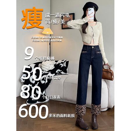 FA45359# 豹纹绒拼接烟管牛仔裤女秋冬季加绒加厚小个子九分法棍直筒裤 服裝批發女裝批發服飾貨源