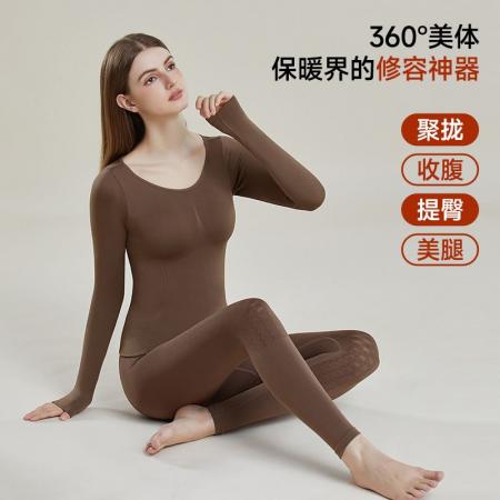 保暖内衣女透气修身显瘦秋衣秋裤打底套装肌底内搭美肤衣 服裝批發女裝批發服飾貨源