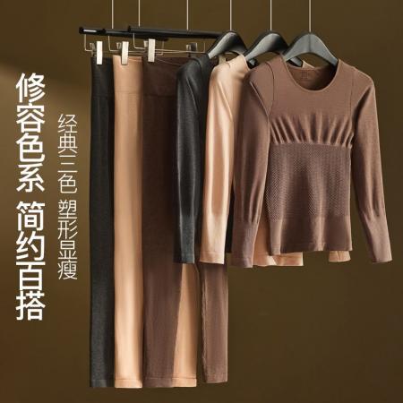 保暖内衣女套装秋衣秋裤无缝修身显瘦新款无痕美体套装 服裝批發女裝批發服飾貨源