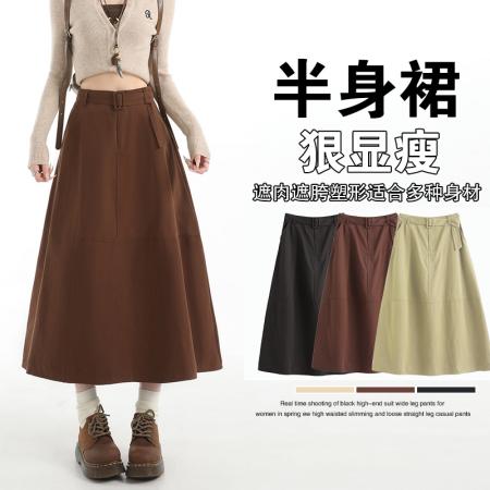 FA45221# 秋冬高腰遮胯显瘦中长洗水棉大摆伞裙半身气质通勤a字裙 服裝批發女裝批發服飾貨源