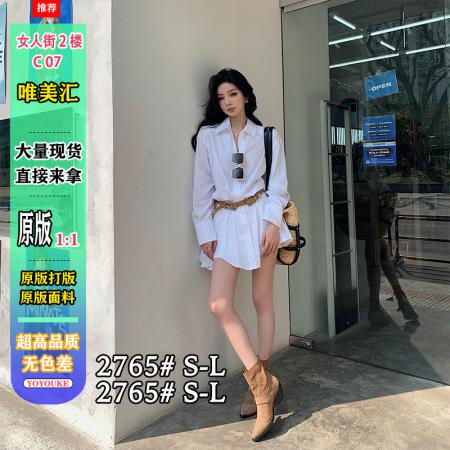 FA45438# 调性的白衬衫情绪补给款自带比例衬衫裙