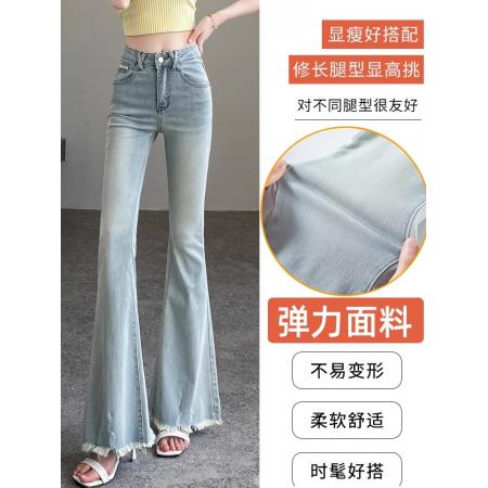 FA45573# 毛边浅色微喇牛仔裤高腰修身显瘦马蹄喇叭微喇拖地裤 服裝批發女裝批發服飾貨源