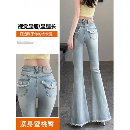 FA45573# 毛边浅色微喇牛仔裤高腰修身显瘦马蹄喇叭微喇拖地裤 服裝批發女裝批發服飾貨源