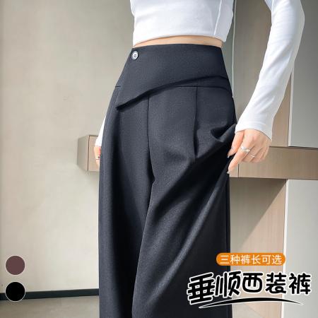FA45775# 窄版阔腿裤女西装裤垂感西裤裤子显瘦休闲直筒拖地裤 服裝批發女裝批發服飾貨源