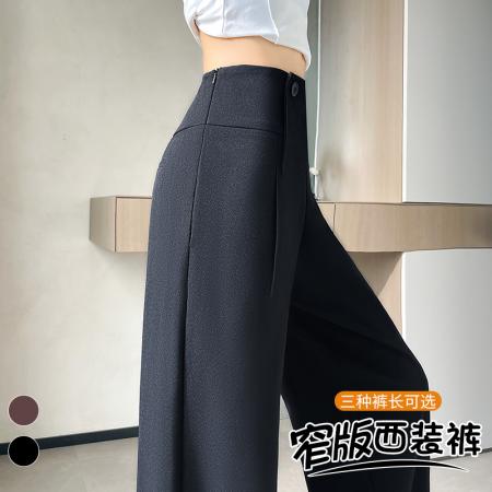 FA45775# 窄版阔腿裤女西装裤垂感西裤裤子显瘦休闲直筒拖地裤 服裝批發女裝批發服飾貨源