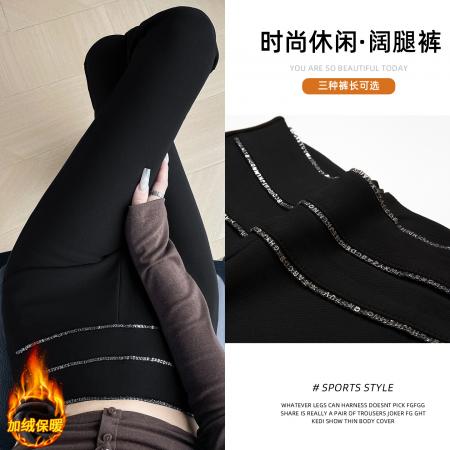 FA45881# 加绒加厚喇叭裤精致小字母链条高腰弹力显瘦垂感修身马蹄裤微喇裤 服裝批發女裝批發服飾貨源