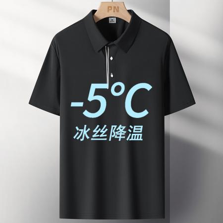 LN76347# 冰丝无痕polo衫男潮牌夏季t恤修身潮流新款翻领短袖 男装批发男生服饰批发