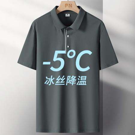 LN76347# 冰丝无痕polo衫男潮牌夏季t恤修身潮流新款翻领短袖 男装批发男生服饰批发