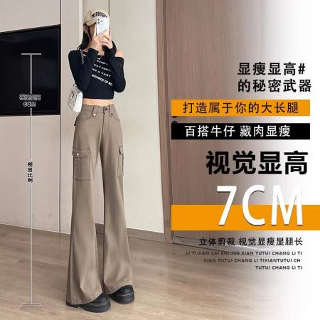 FA46171# 卡其工装喇叭牛仔裤女春秋冬季新款宽松辣妹时髦独特拖地裤子 服裝批發女裝批發服飾貨源