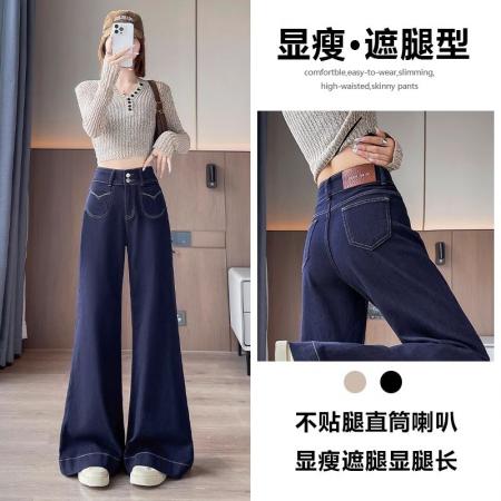 FA46172# 阔腿喇叭牛仔裤女秋冬加绒新款宽松随性慵懒韩版时尚直筒裤子 服裝批發女裝批發服飾貨源