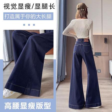 FA46172# 阔腿喇叭牛仔裤女秋冬加绒新款宽松随性慵懒韩版时尚直筒裤子 服裝批發女裝批發服飾貨源