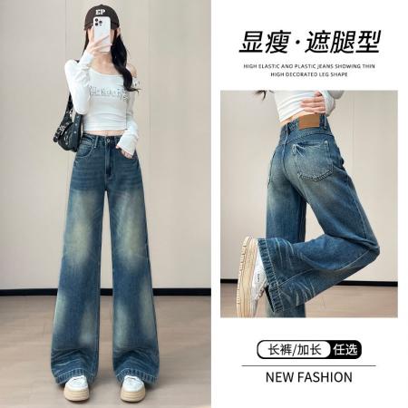 FA46173# 美式复古窄版阔腿牛仔裤女秋冬高腰宽松显瘦垂感直筒拖地裤子 服裝批發女裝批發服飾貨源