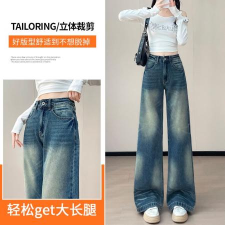 FA46173# 美式复古窄版阔腿牛仔裤女秋冬高腰宽松显瘦垂感直筒拖地裤子 服裝批發女裝批發服飾貨源