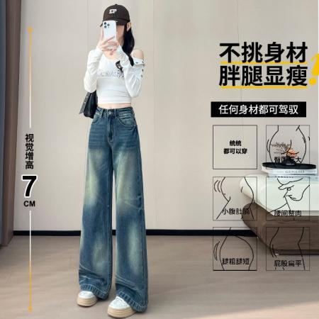 FA46173# 美式复古窄版阔腿牛仔裤女秋冬高腰宽松显瘦垂感直筒拖地裤子 服裝批發女裝批發服飾貨源