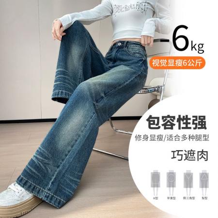 FA46173# 美式复古窄版阔腿牛仔裤女秋冬高腰宽松显瘦垂感直筒拖地裤子 服裝批發女裝批發服飾貨源