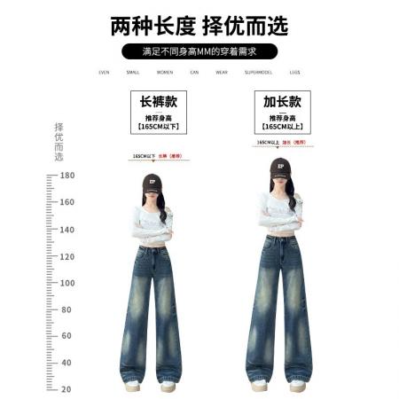 FA46173# 美式复古窄版阔腿牛仔裤女秋冬高腰宽松显瘦垂感直筒拖地裤子 服裝批發女裝批發服飾貨源