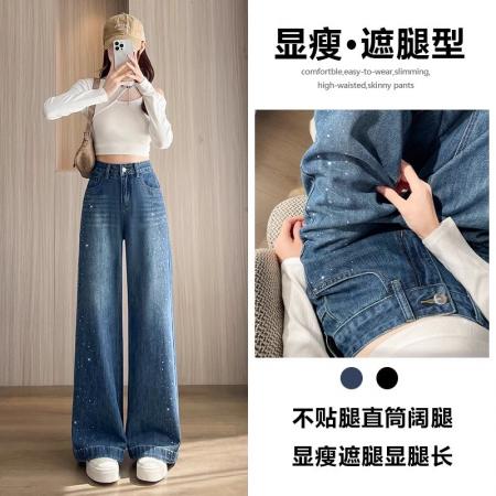 烫钻阔腿牛仔裤女春秋季新款宽松韩版设计感超火喇叭直筒裤子 服裝批發女裝批發服飾貨源