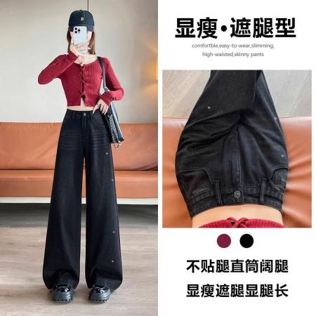 FA46174# 烫钻阔腿牛仔裤女春秋季新款宽松韩版设计感超火喇叭直筒裤子 服裝批發女裝批發服飾貨源