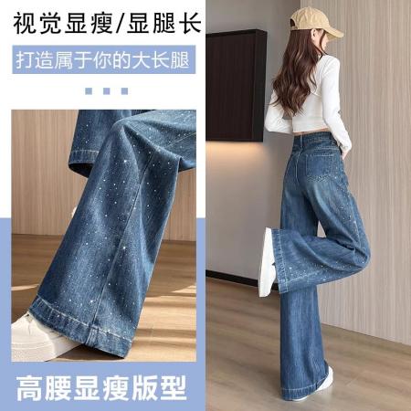 FA46174# 烫钻阔腿牛仔裤女春秋季新款宽松韩版设计感超火喇叭直筒裤子 服裝批發女裝批發服飾貨源